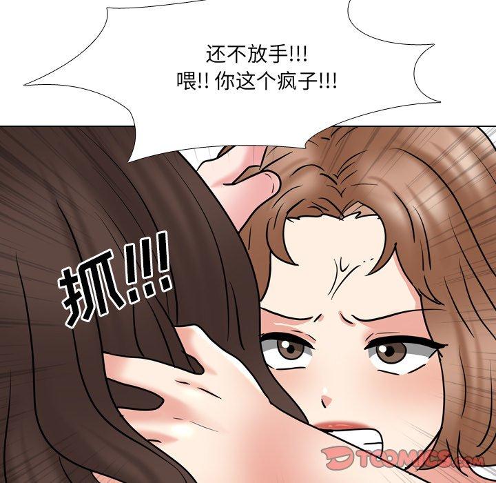 90P - 泌尿科俏护士