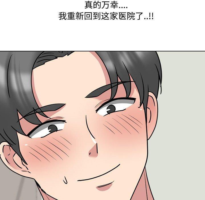 102P - 泌尿科俏护士
