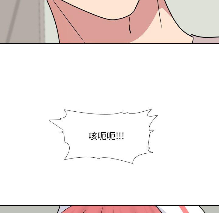 103P - 泌尿科俏护士