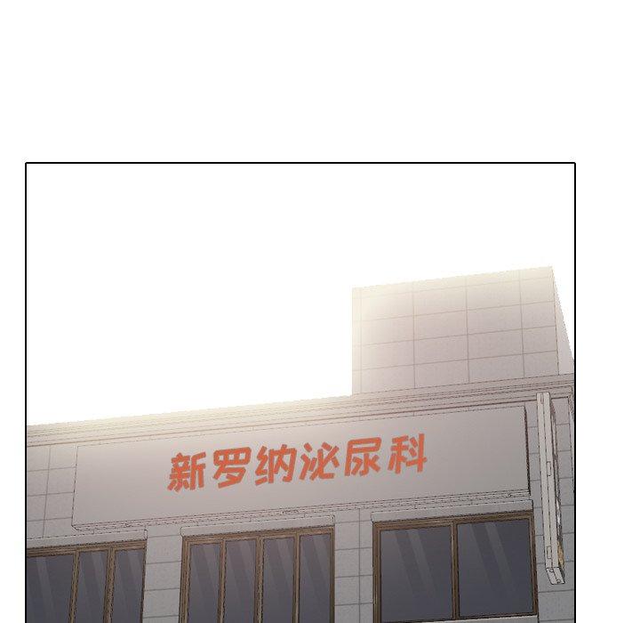 111P - 泌尿科俏护士