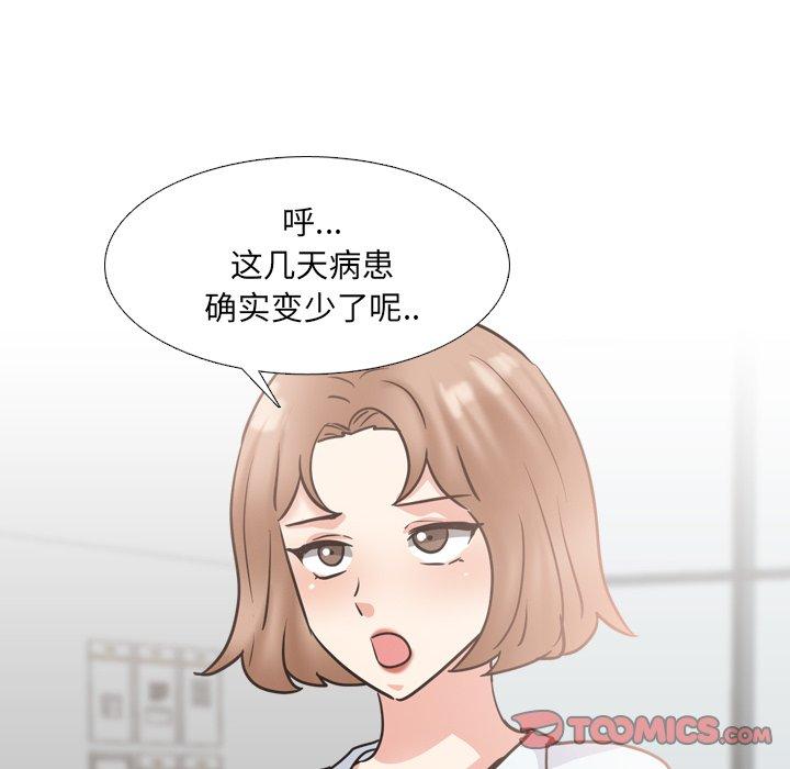 114P - 泌尿科俏护士