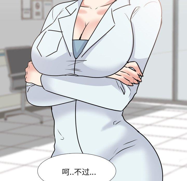 115P - 泌尿科俏护士