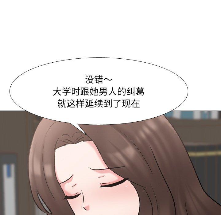 16P - 泌尿科俏护士