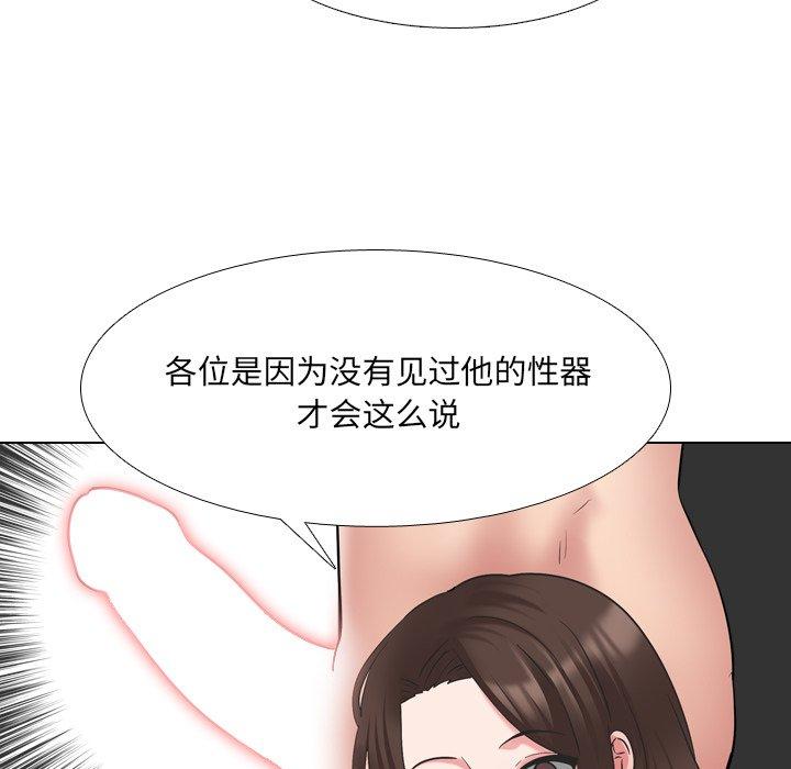20P - 泌尿科俏护士