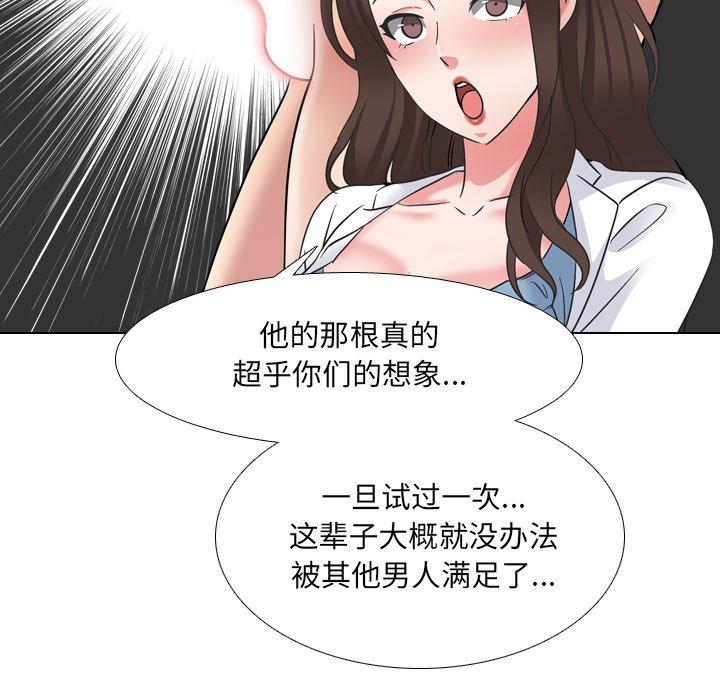 21P - 泌尿科俏护士