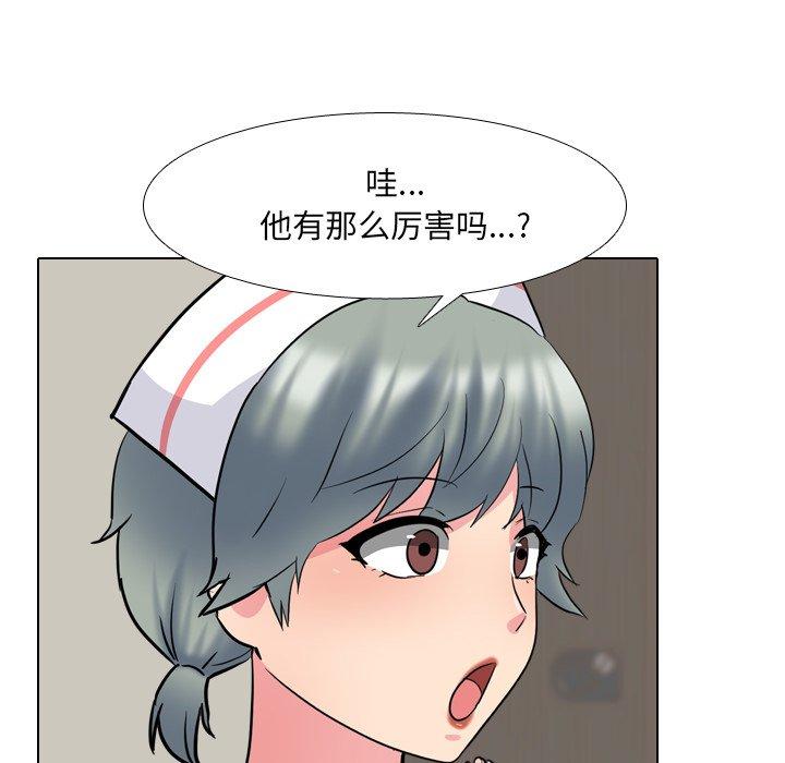 22P - 泌尿科俏护士