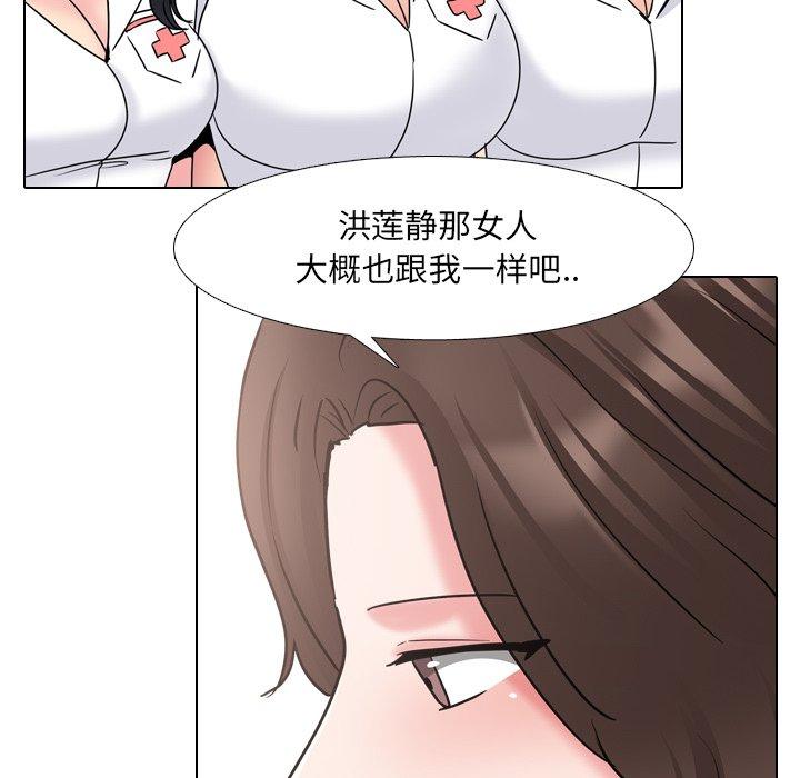 30P - 泌尿科俏护士