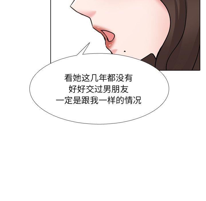 31P - 泌尿科俏护士