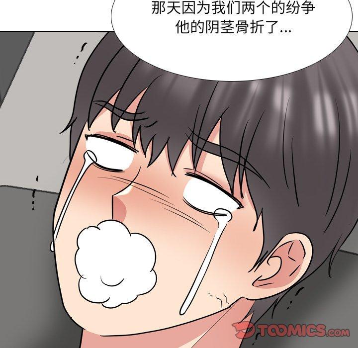 34P - 泌尿科俏护士