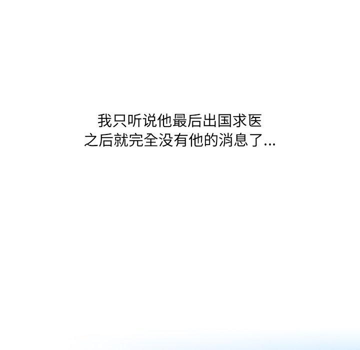 38P - 泌尿科俏护士