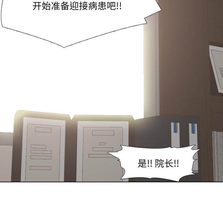44P - 泌尿科俏护士