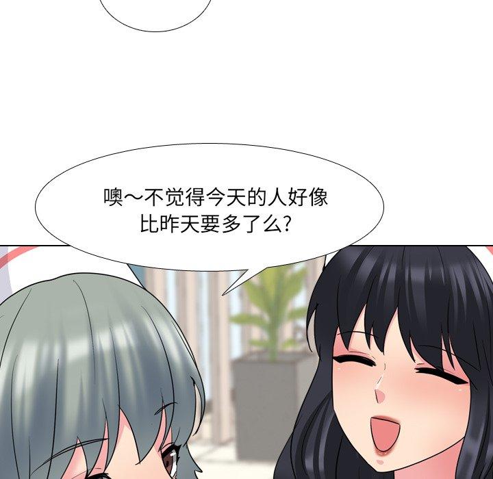 48P - 泌尿科俏护士