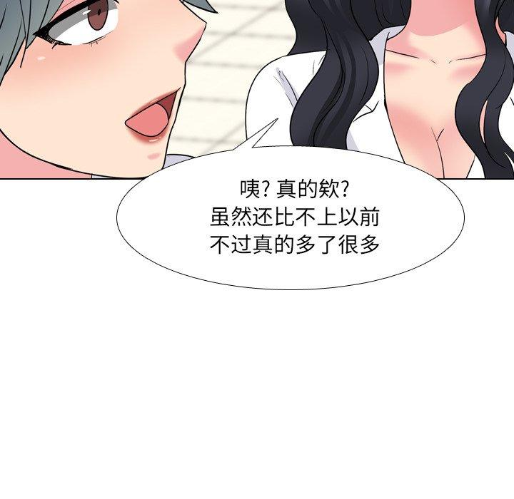 49P - 泌尿科俏护士