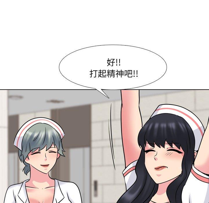 53P - 泌尿科俏护士