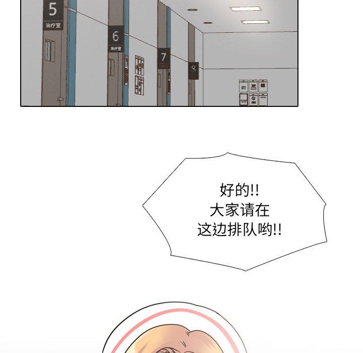 55P - 泌尿科俏护士