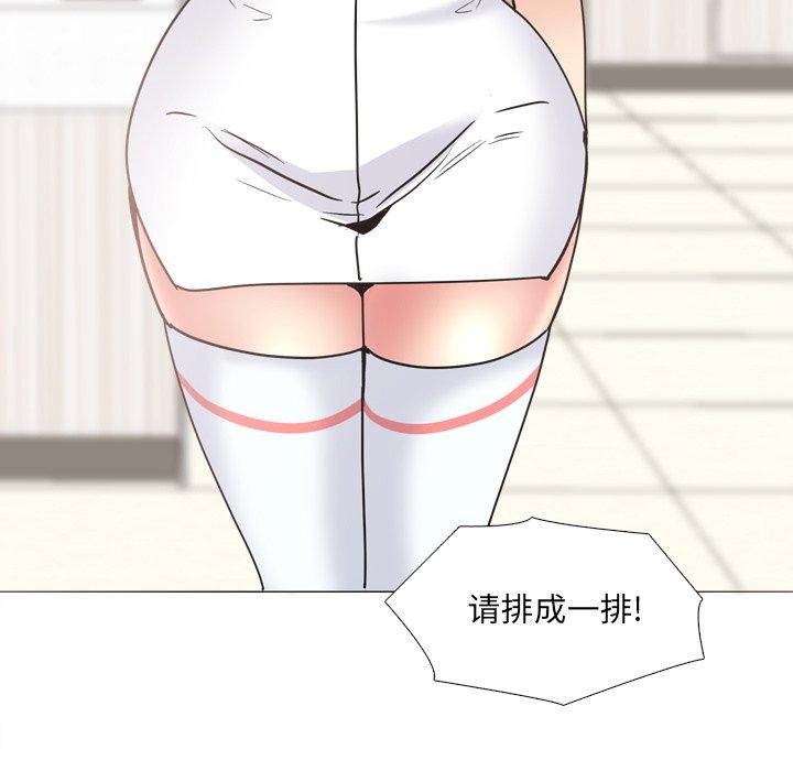 57P - 泌尿科俏护士