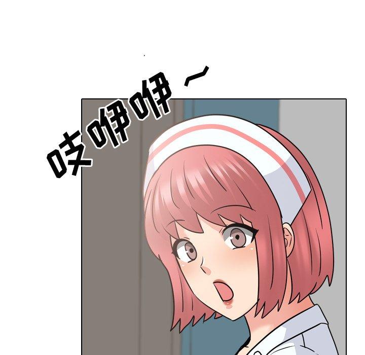 70P - 泌尿科俏护士