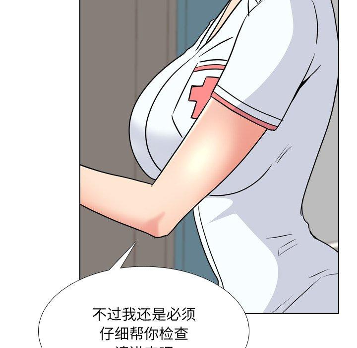 71P - 泌尿科俏护士
