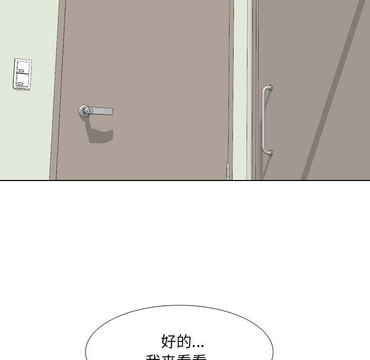73P - 泌尿科俏护士