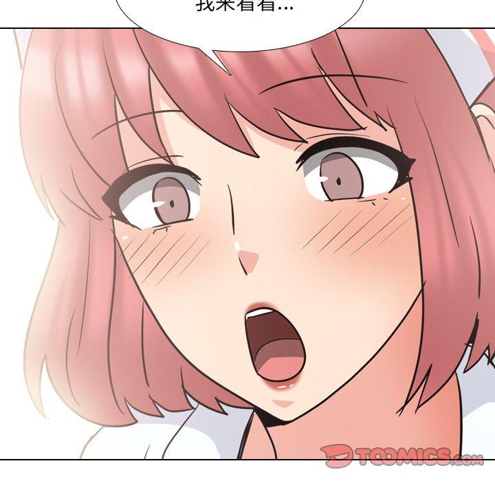 74P - 泌尿科俏护士