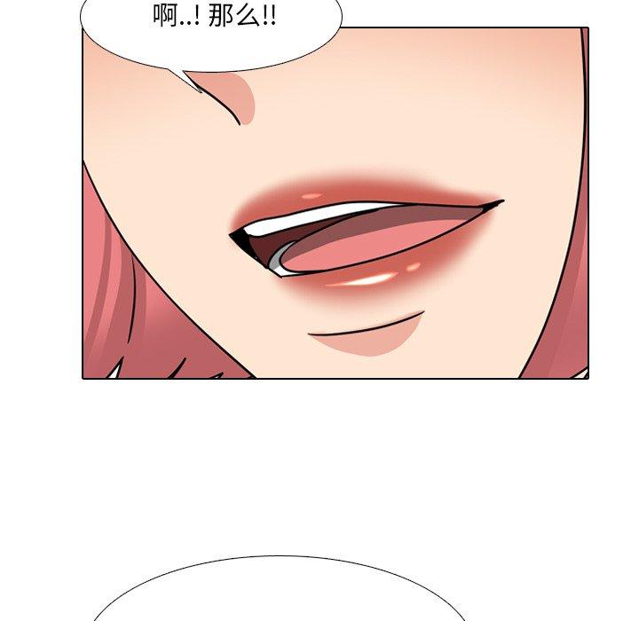 83P - 泌尿科俏护士