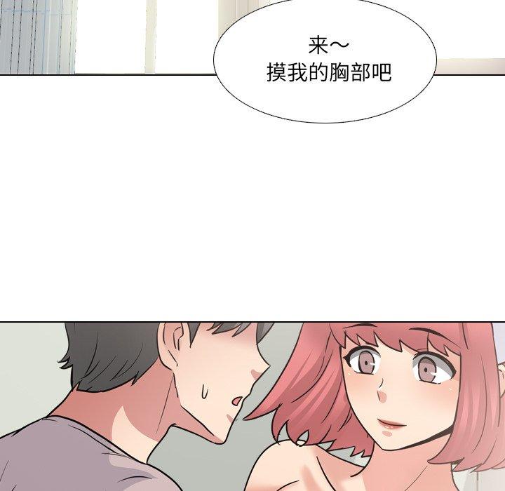 89P - 泌尿科俏护士