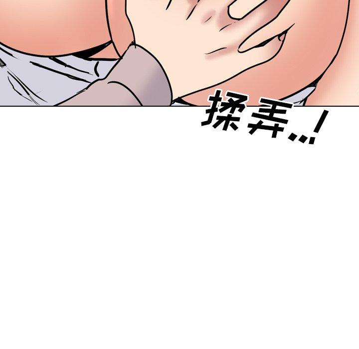 92P - 泌尿科俏护士