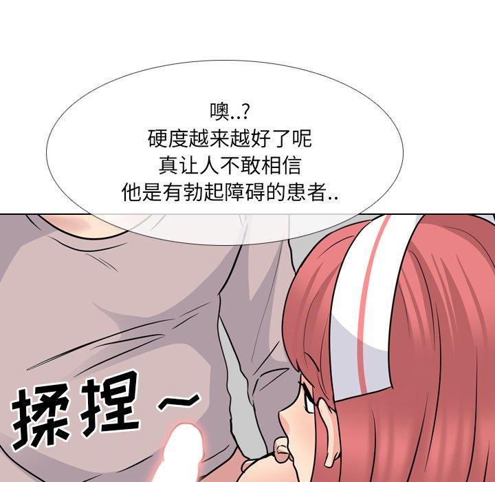 95P - 泌尿科俏护士