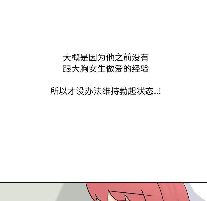 97P - 泌尿科俏护士