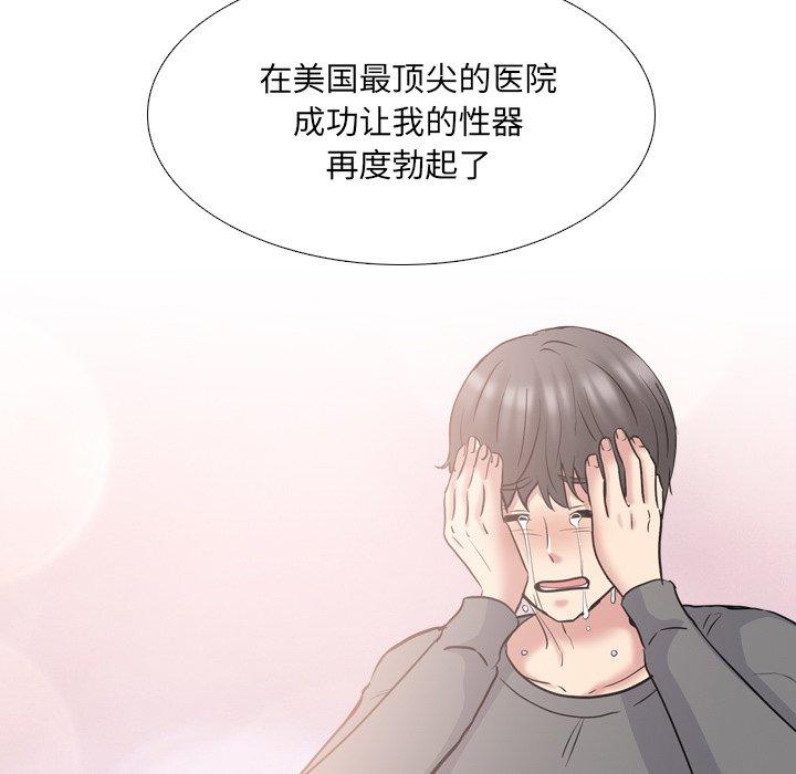 105P - 泌尿科俏护士