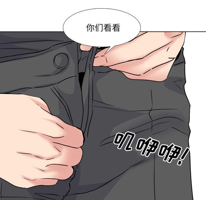 109P - 泌尿科俏护士