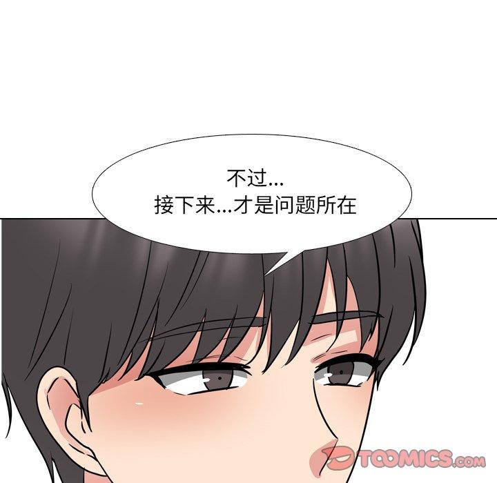 114P - 泌尿科俏护士