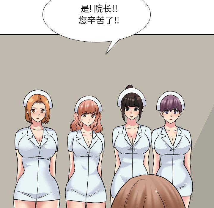15P - 泌尿科俏护士