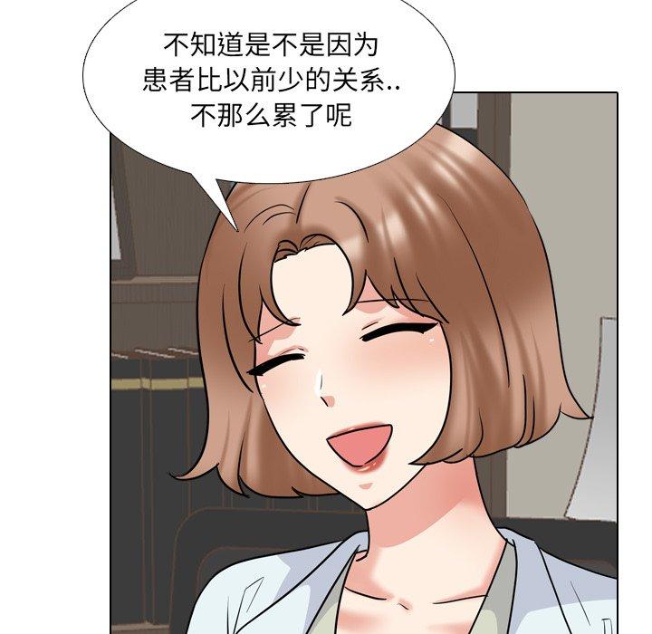 17P - 泌尿科俏护士