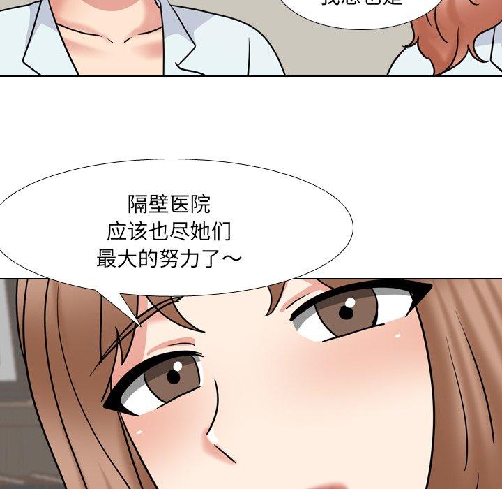 20P - 泌尿科俏护士