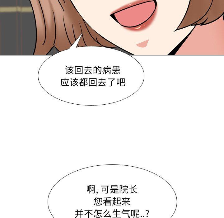 21P - 泌尿科俏护士