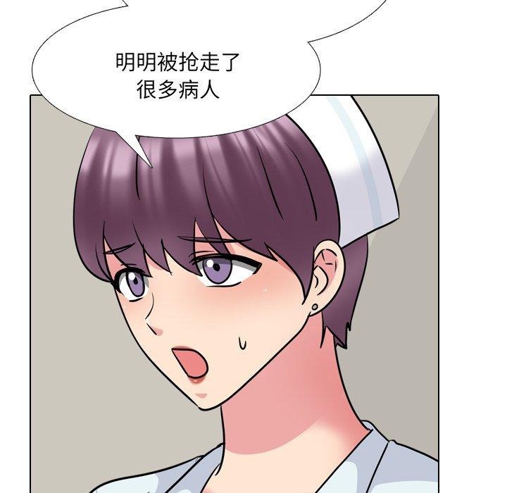 22P - 泌尿科俏护士