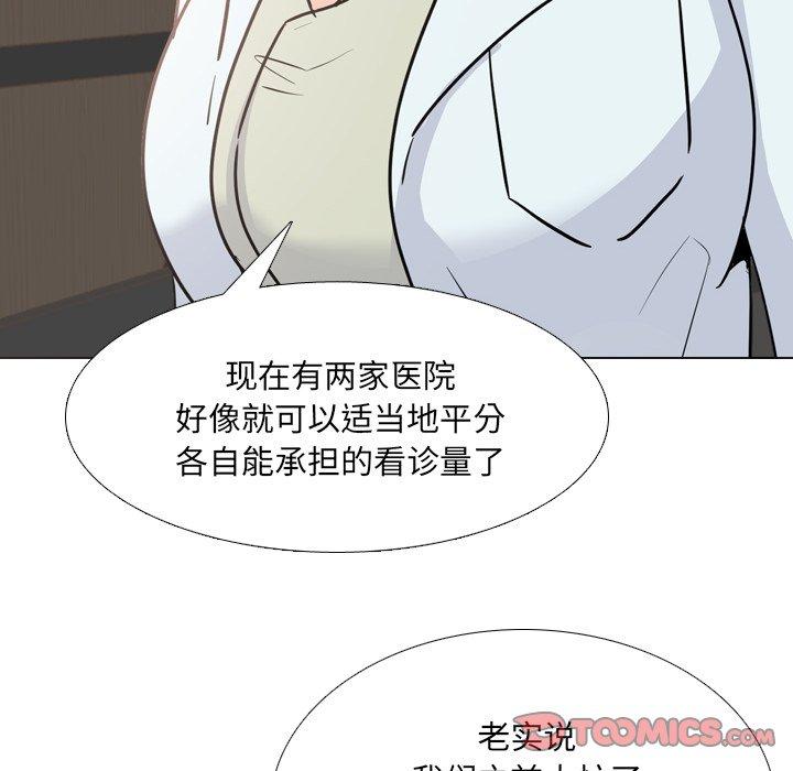 26P - 泌尿科俏护士