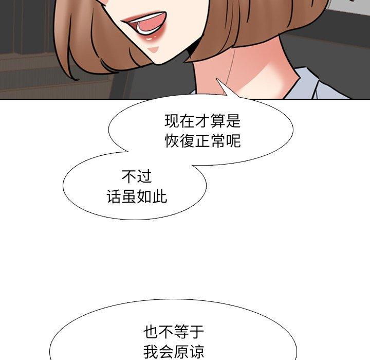 30P - 泌尿科俏护士