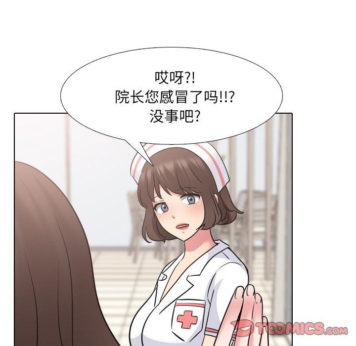 34P - 泌尿科俏护士