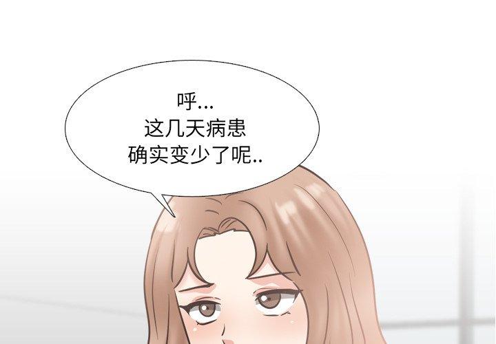3P - 泌尿科俏护士