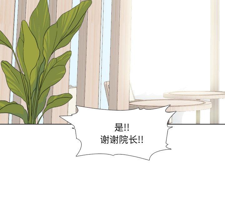 40P - 泌尿科俏护士