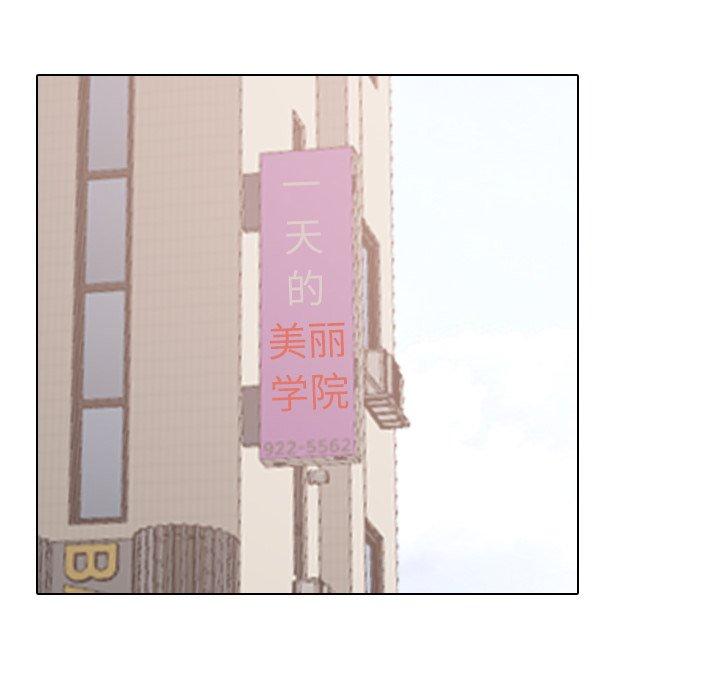 41P - 泌尿科俏护士
