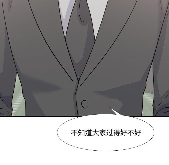 44P - 泌尿科俏护士