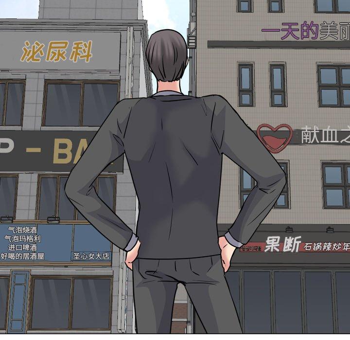 46P - 泌尿科俏护士