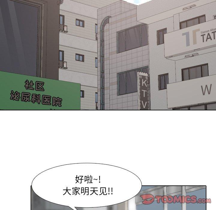 50P - 泌尿科俏护士