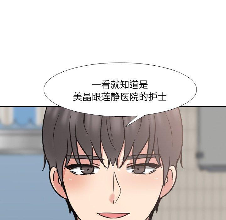 63P - 泌尿科俏护士