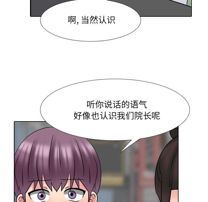 68P - 泌尿科俏护士