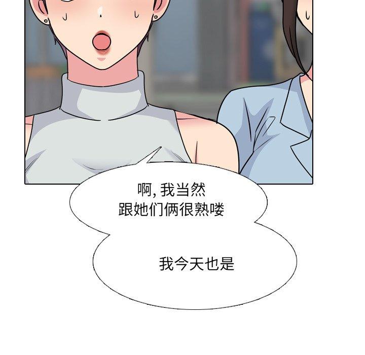 69P - 泌尿科俏护士