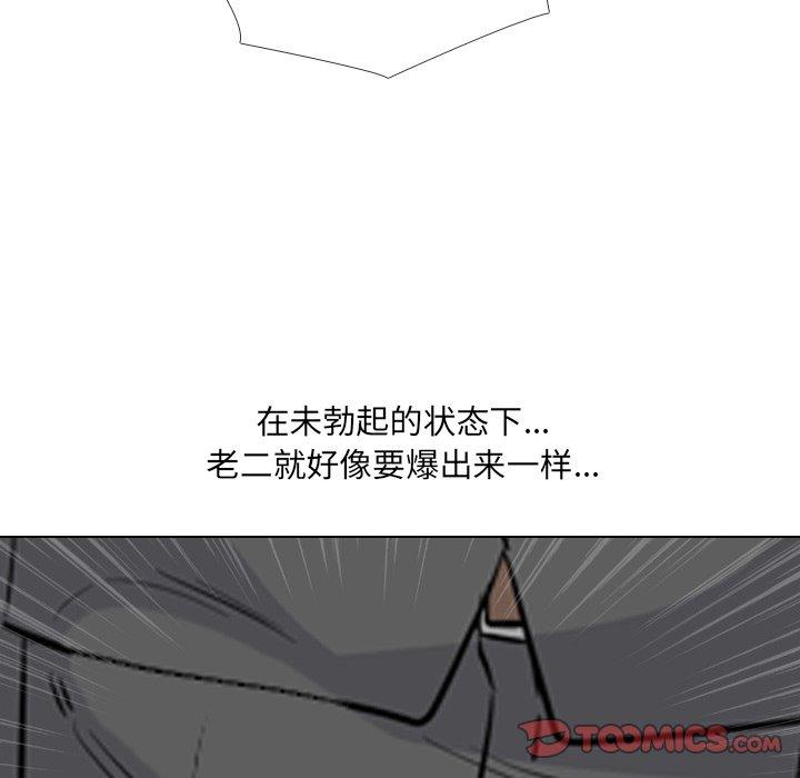 74P - 泌尿科俏护士